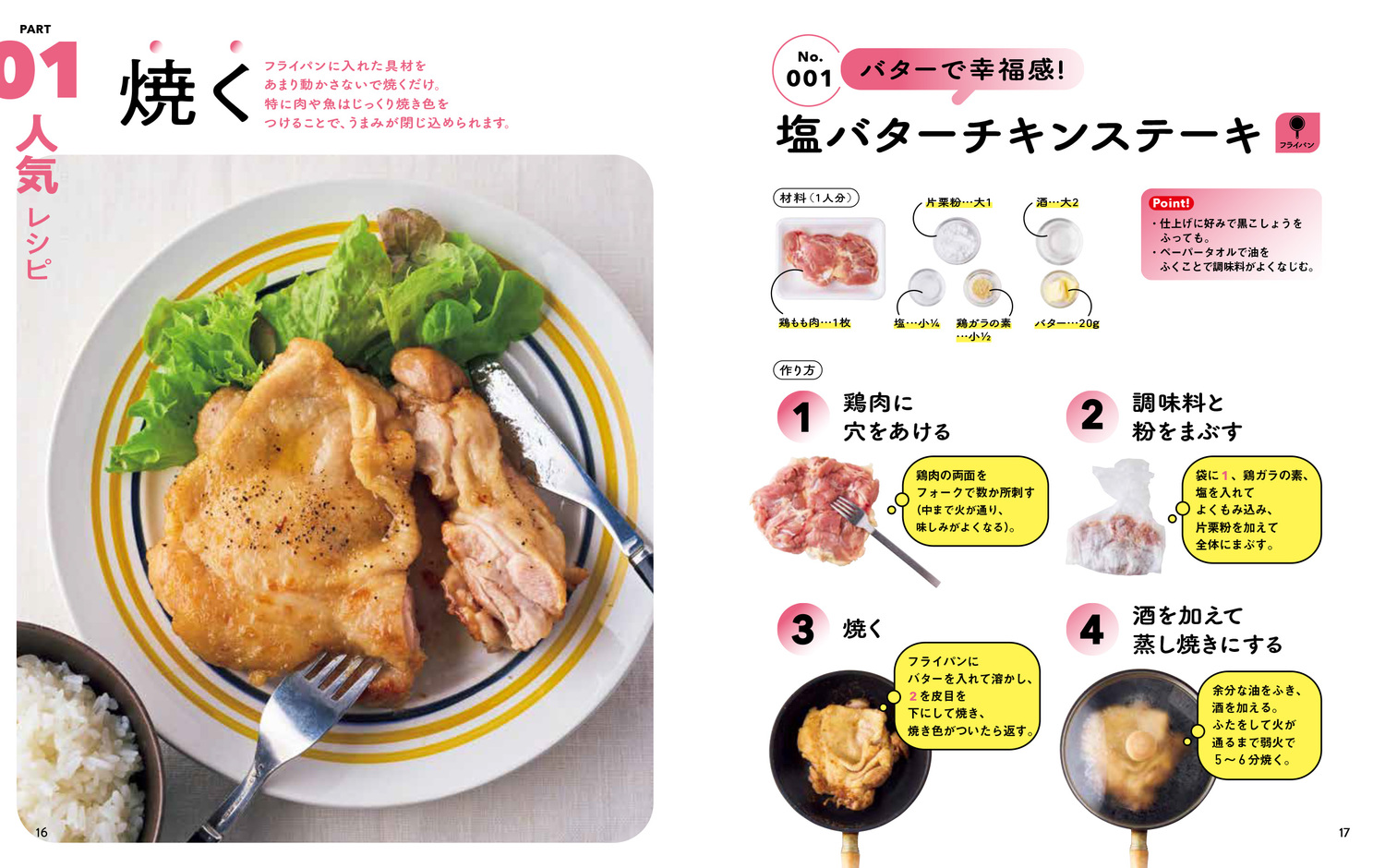 サムネイル画像2