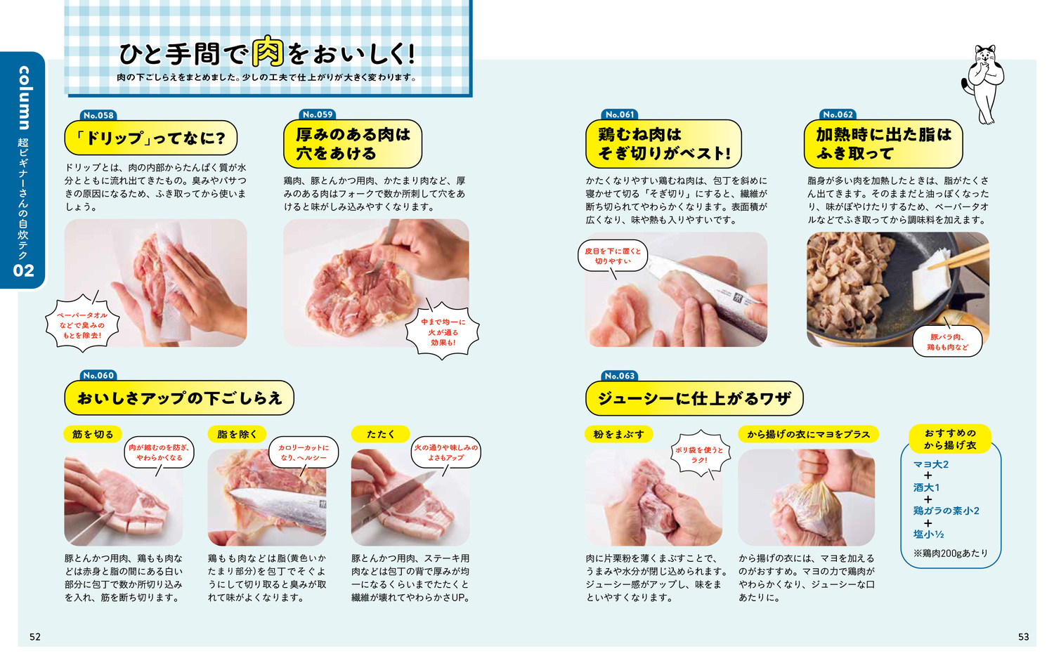 サムネイル画像4