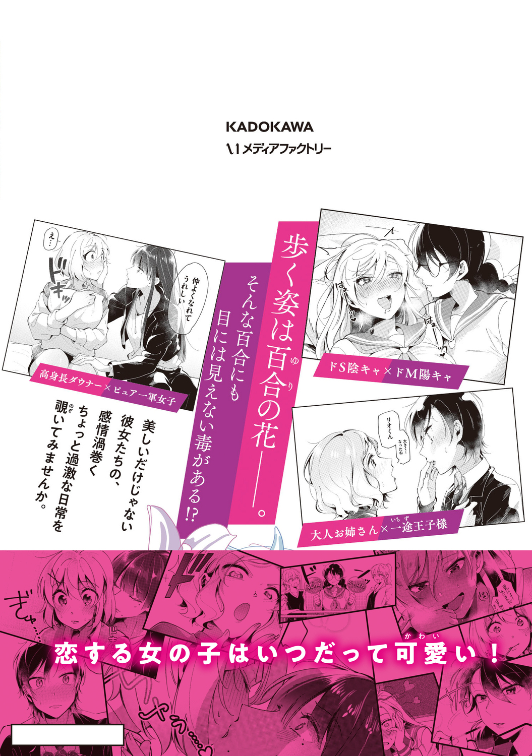サムネイル画像2