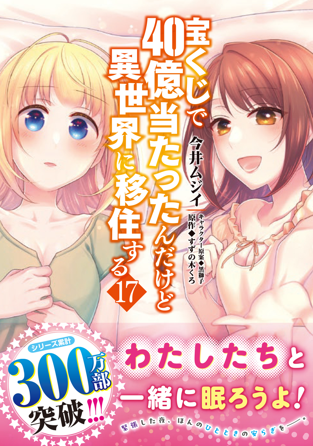 サムネイル画像1