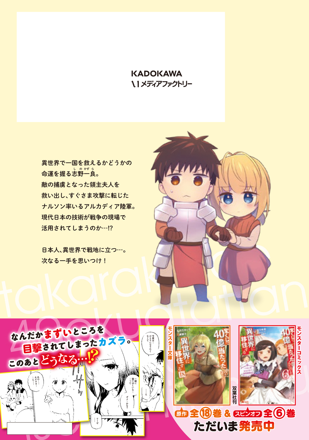 サムネイル画像2