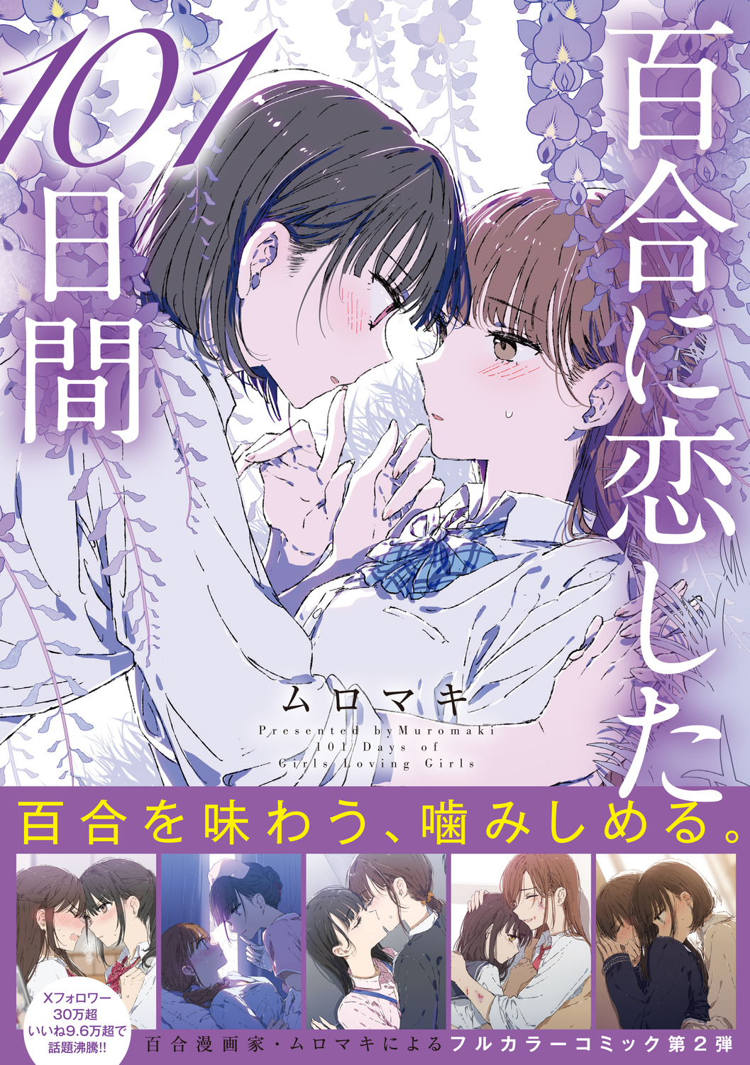 サムネイル画像1