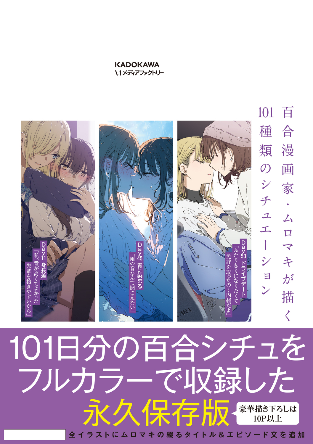 サムネイル画像2