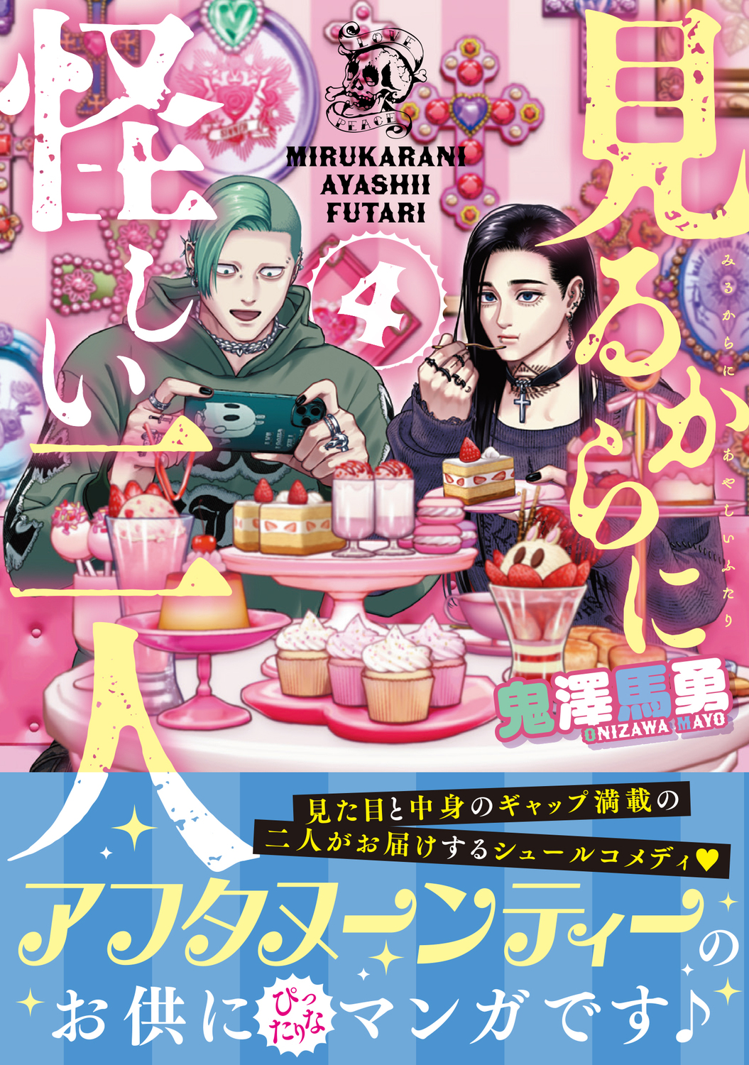 サムネイル画像1
