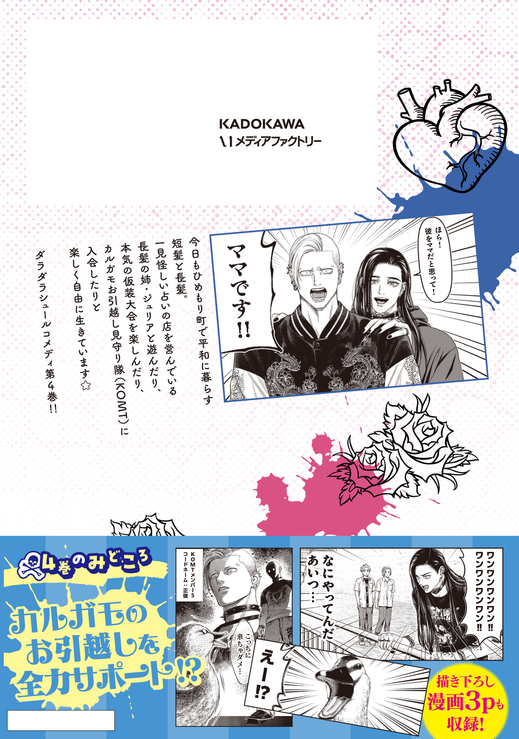 サムネイル画像2