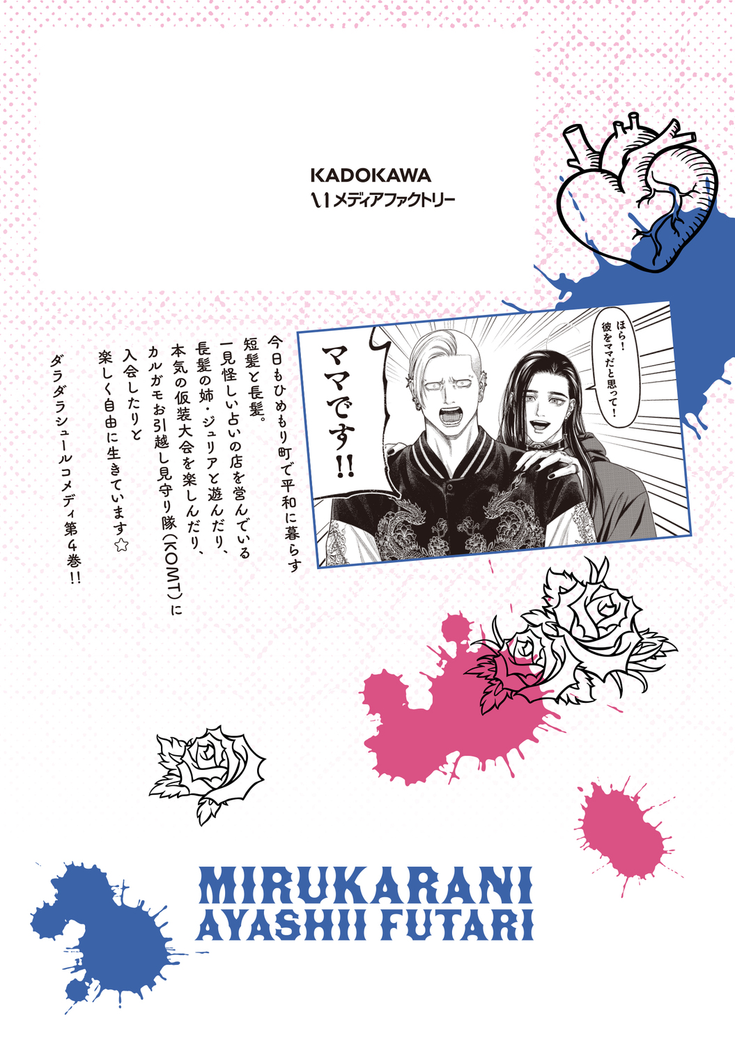 サムネイル画像3