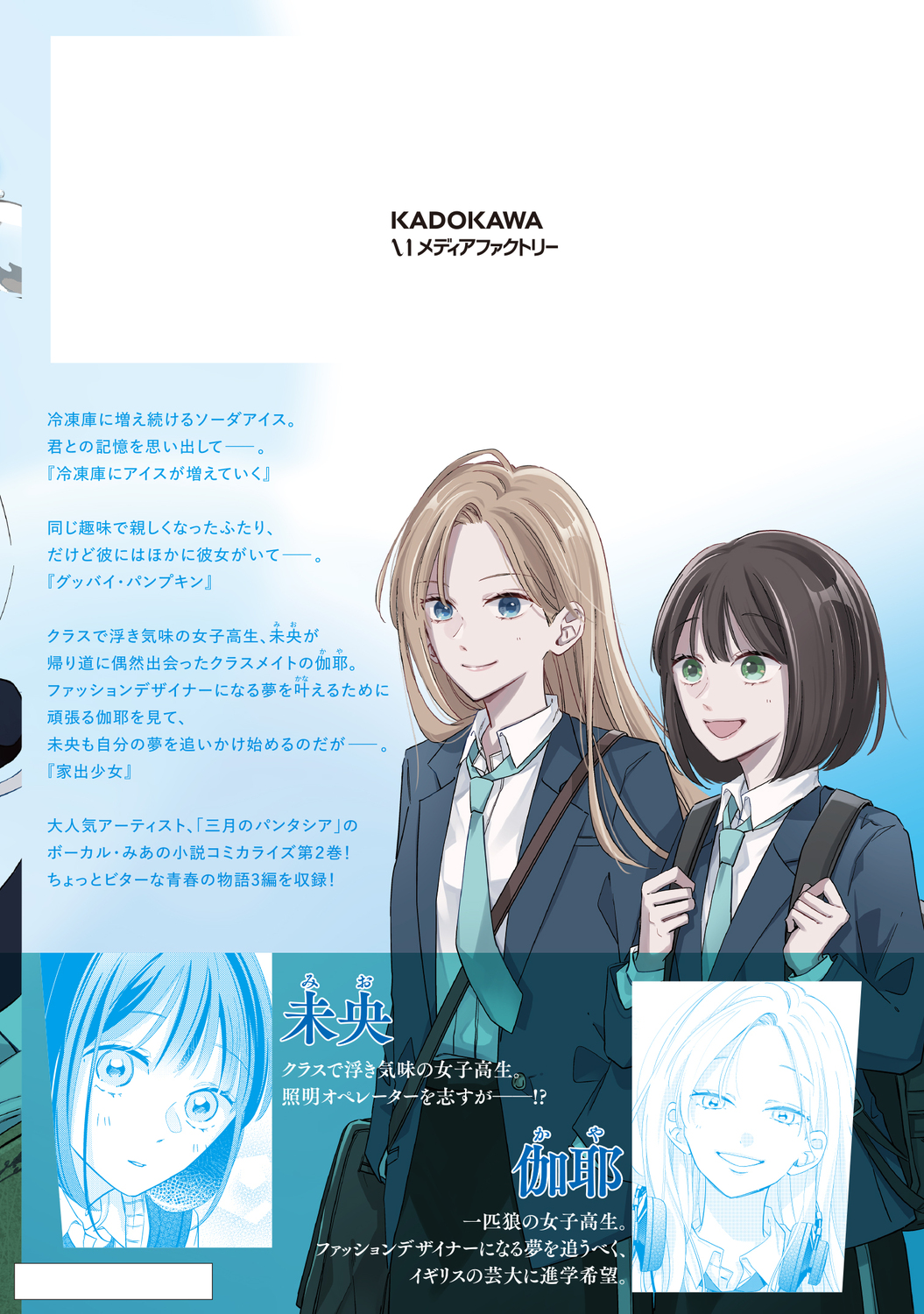 サムネイル画像2
