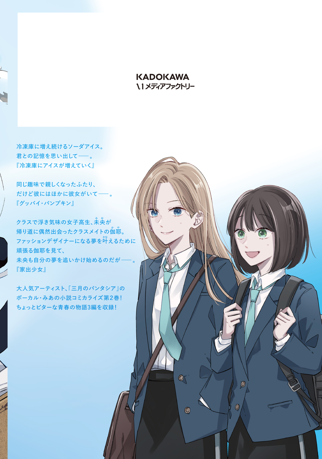 サムネイル画像3