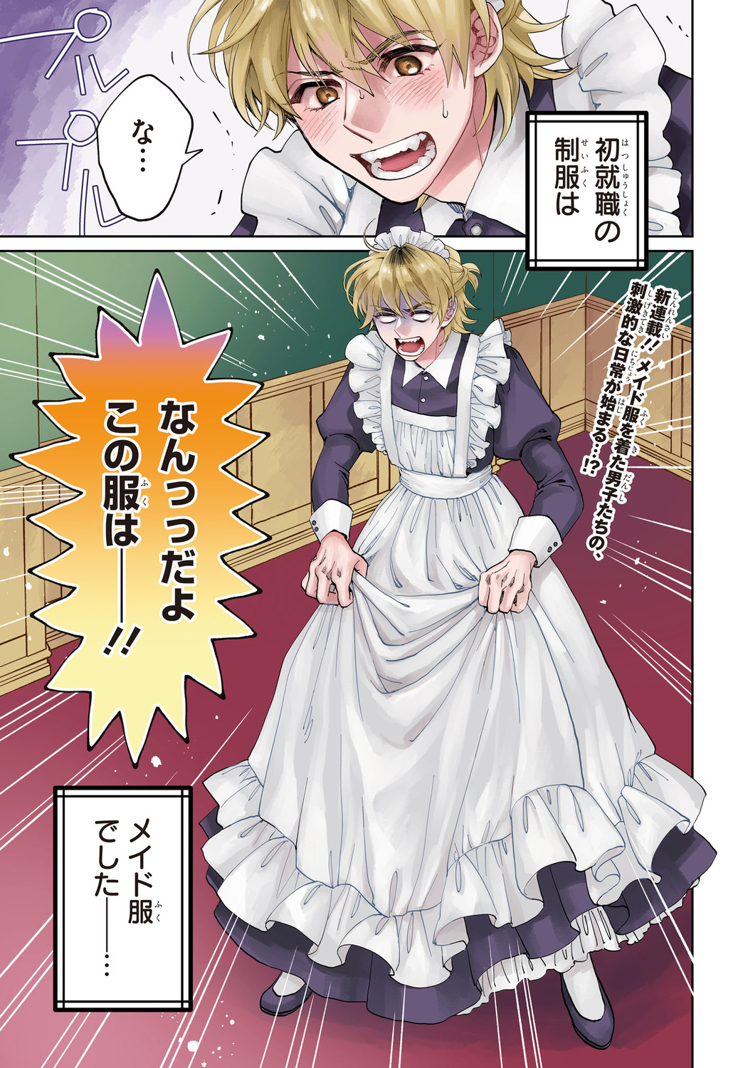 サムネイル画像3