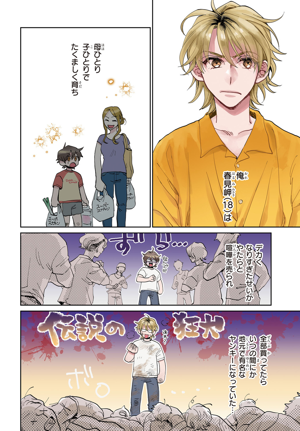 サムネイル画像4
