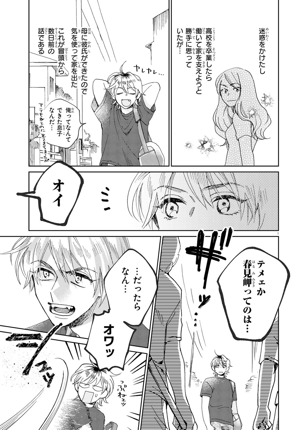 サムネイル画像5