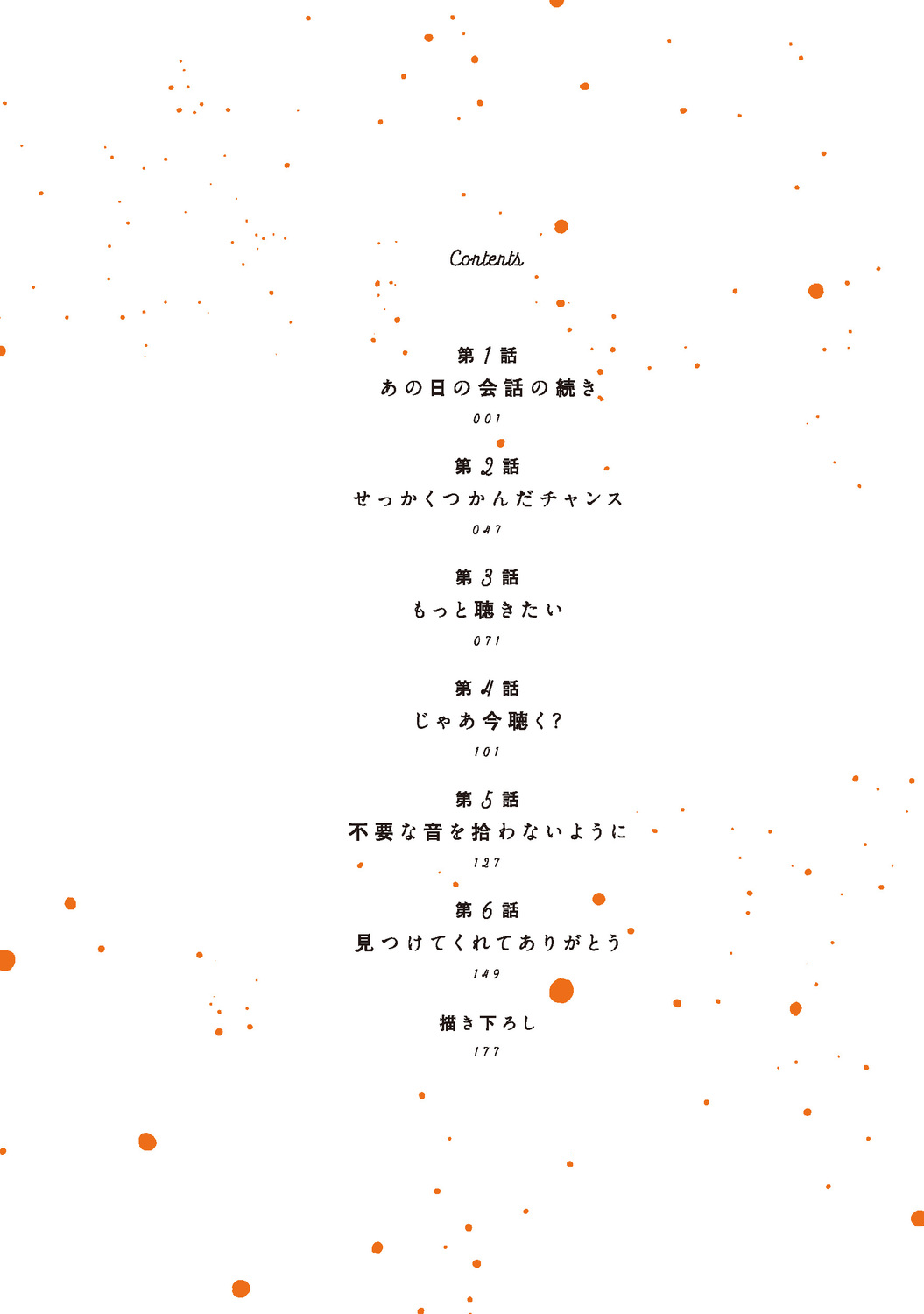 サムネイル画像2