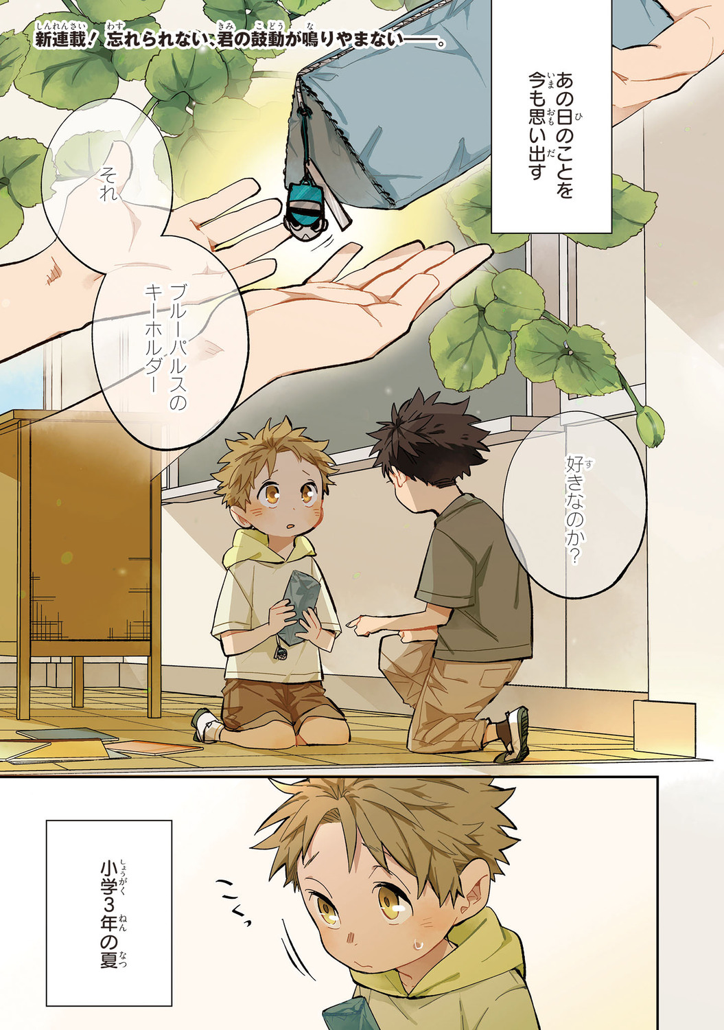 サムネイル画像3