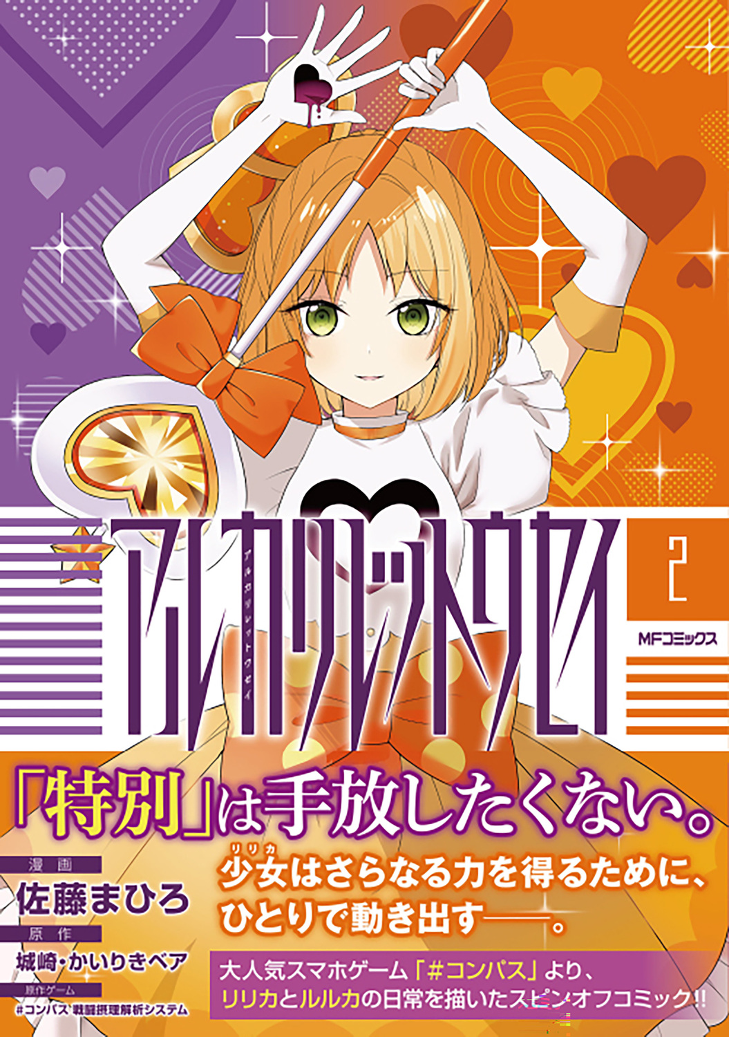サムネイル画像1
