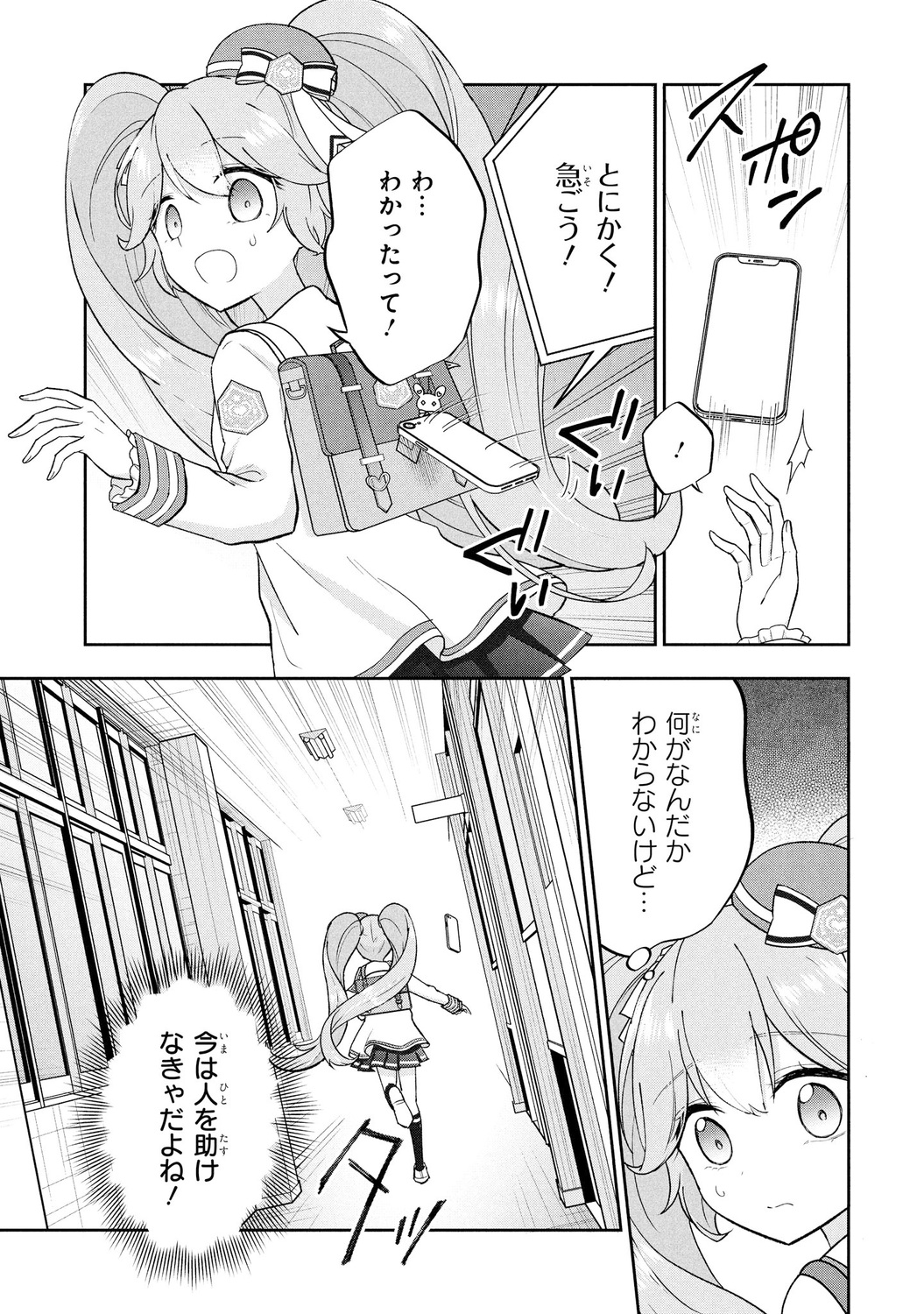 サムネイル画像2