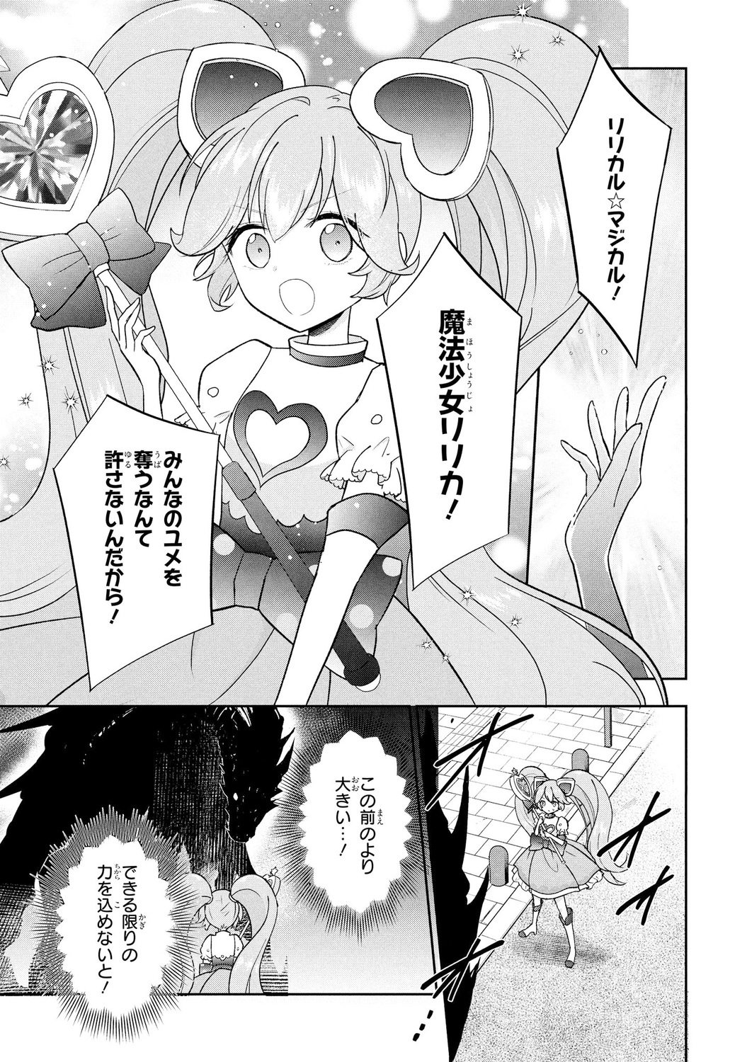 サムネイル画像4