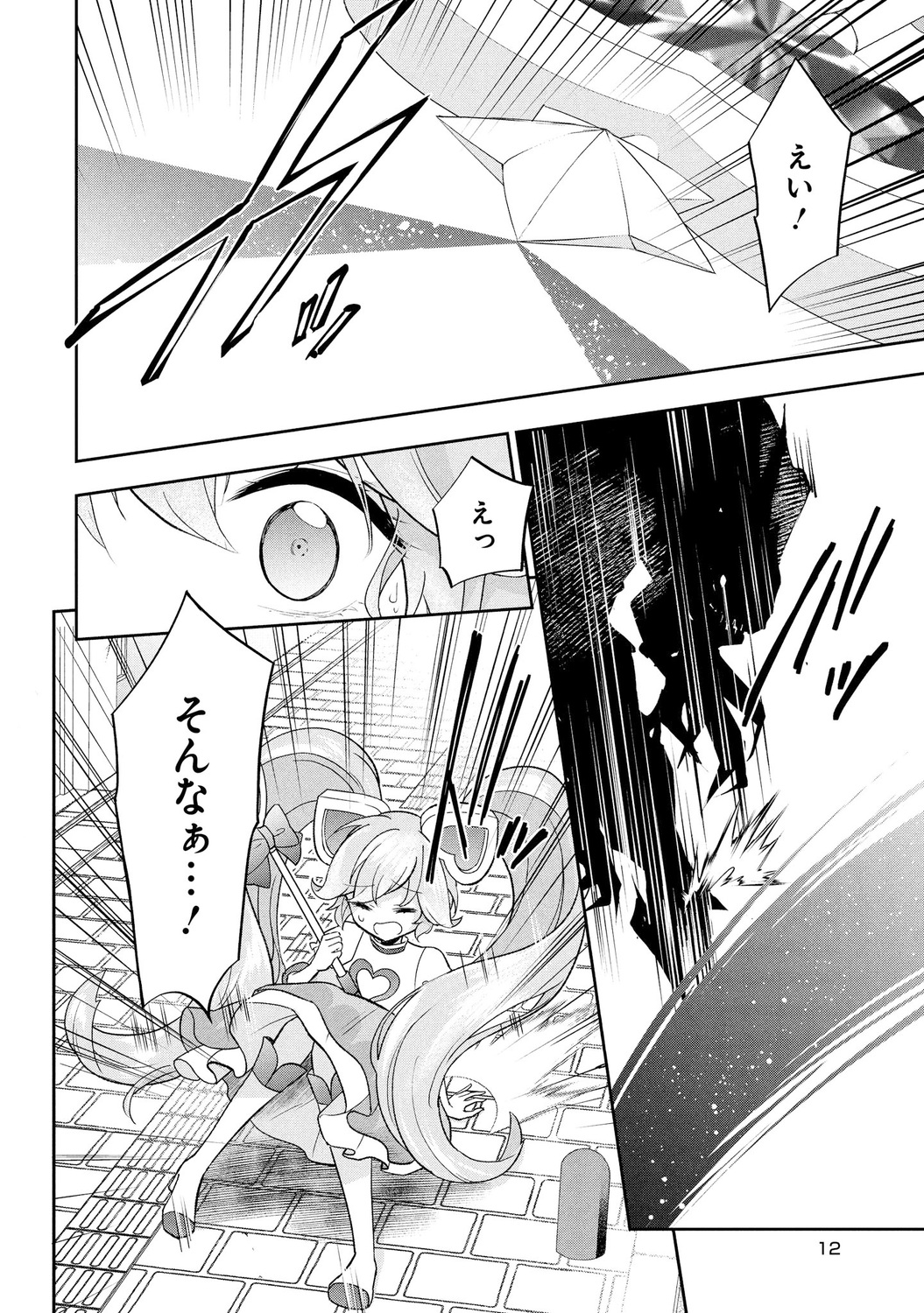 サムネイル画像5
