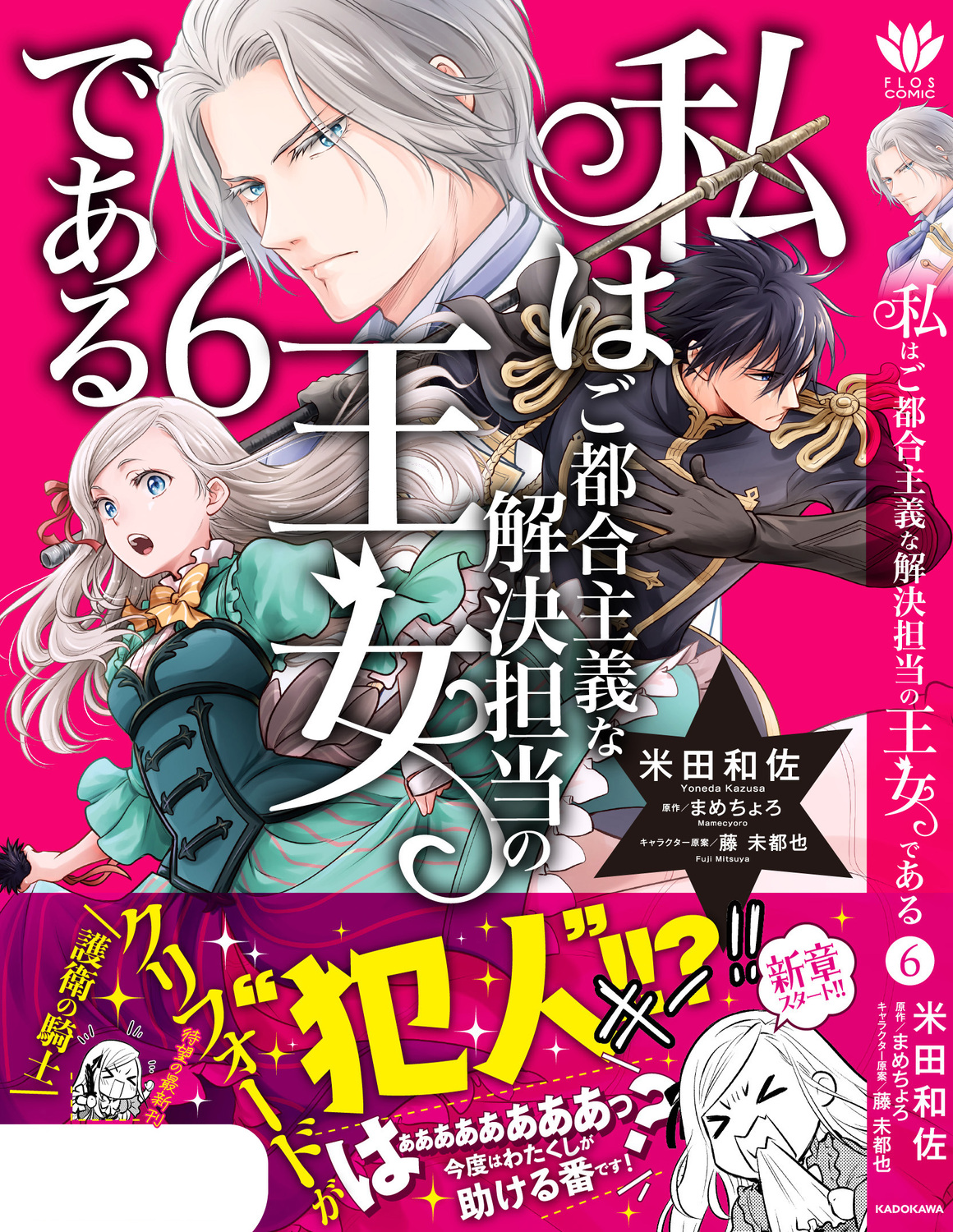 サムネイル画像2