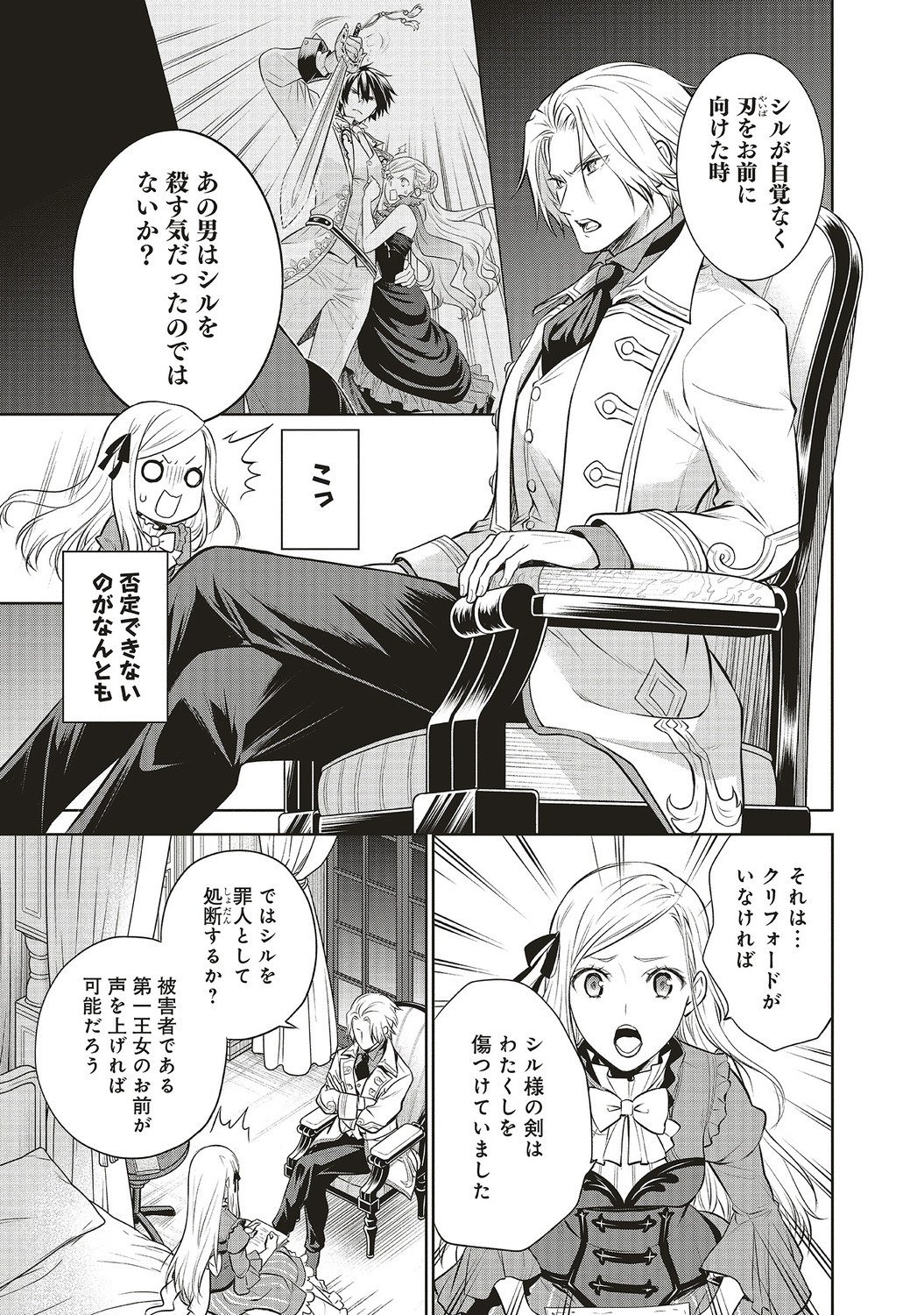 サムネイル画像4