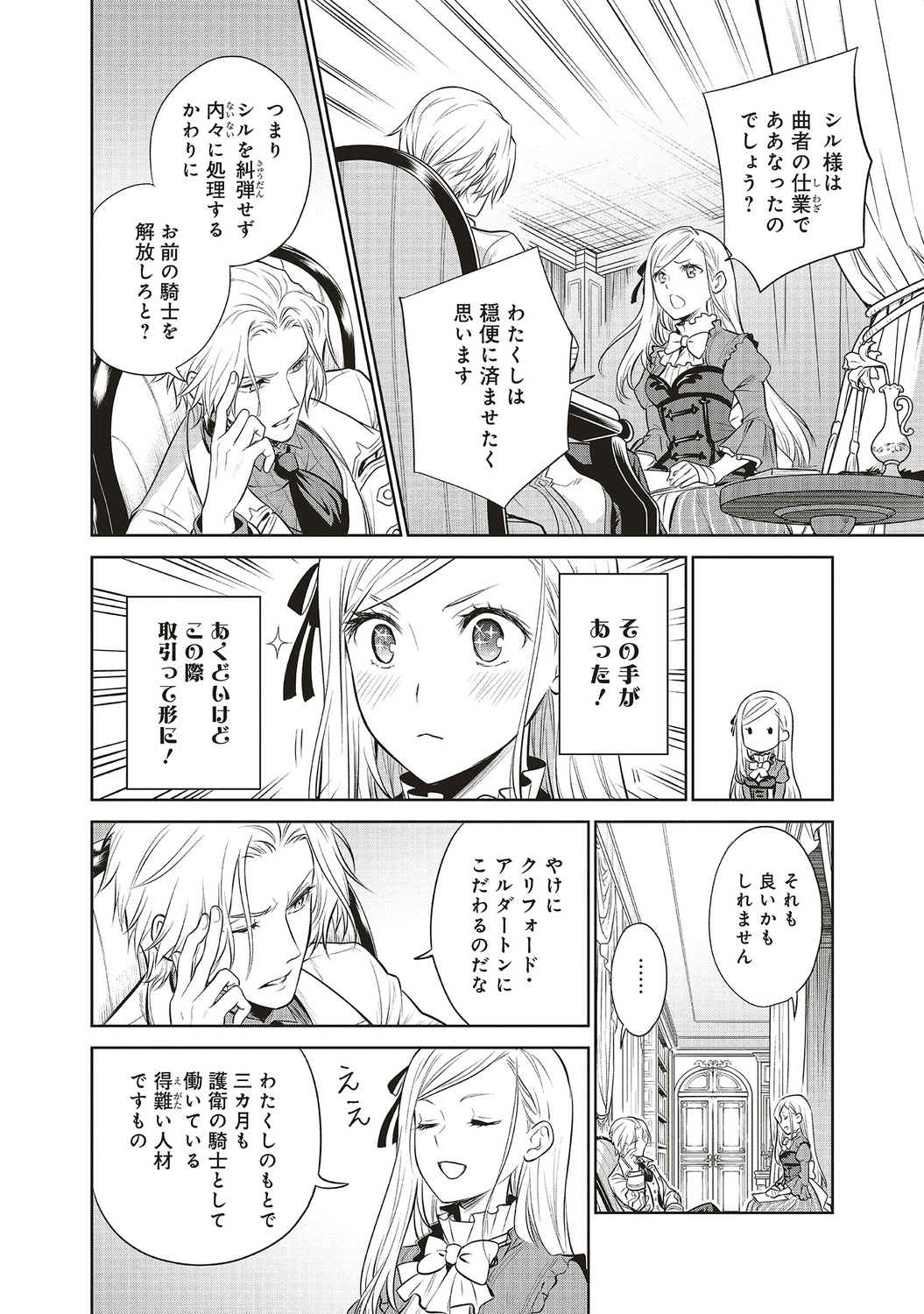 サムネイル画像5