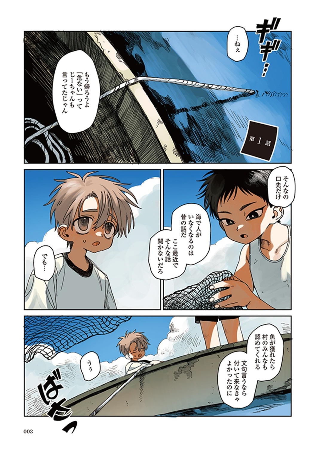 サムネイル画像2