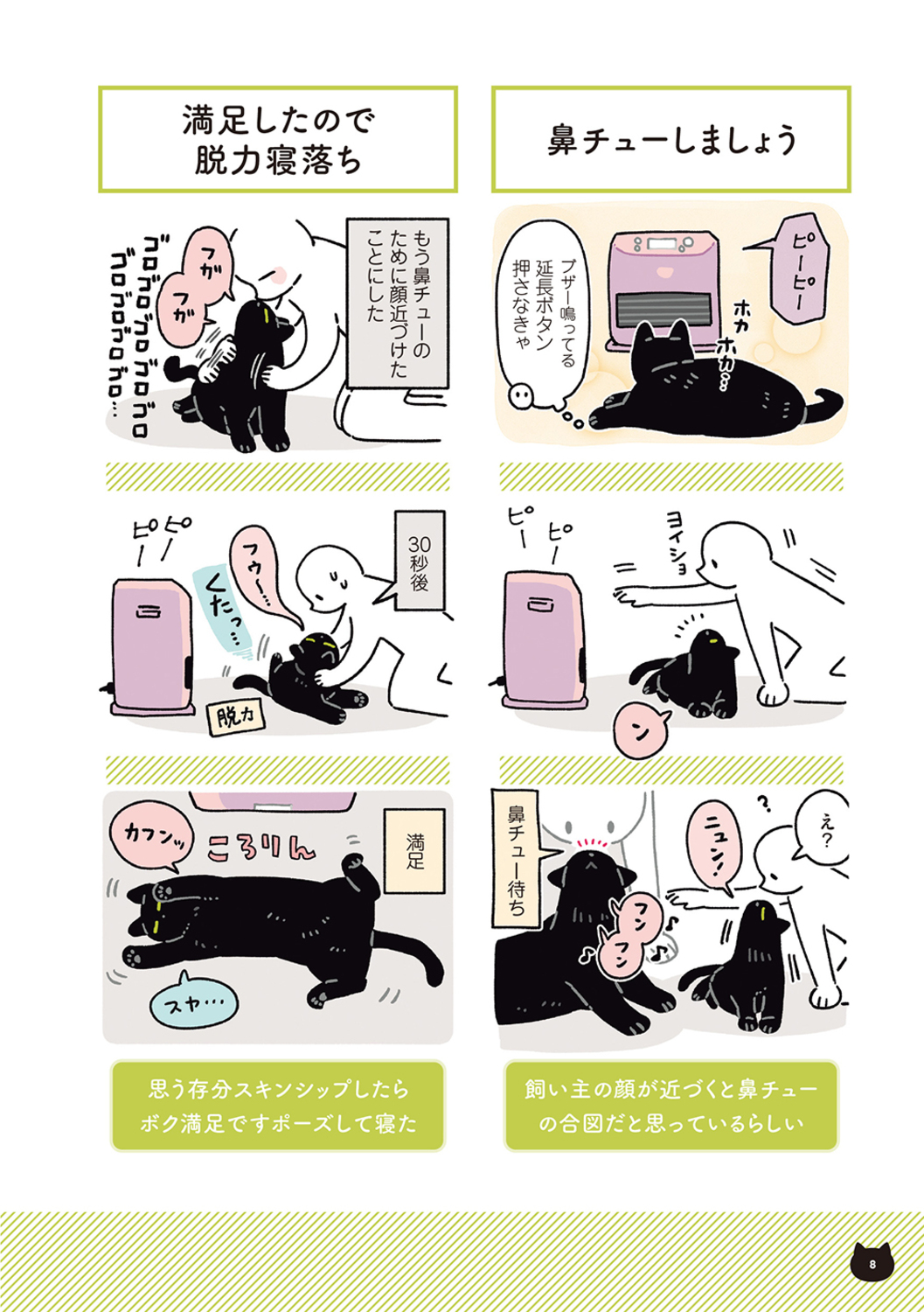 サムネイル画像2