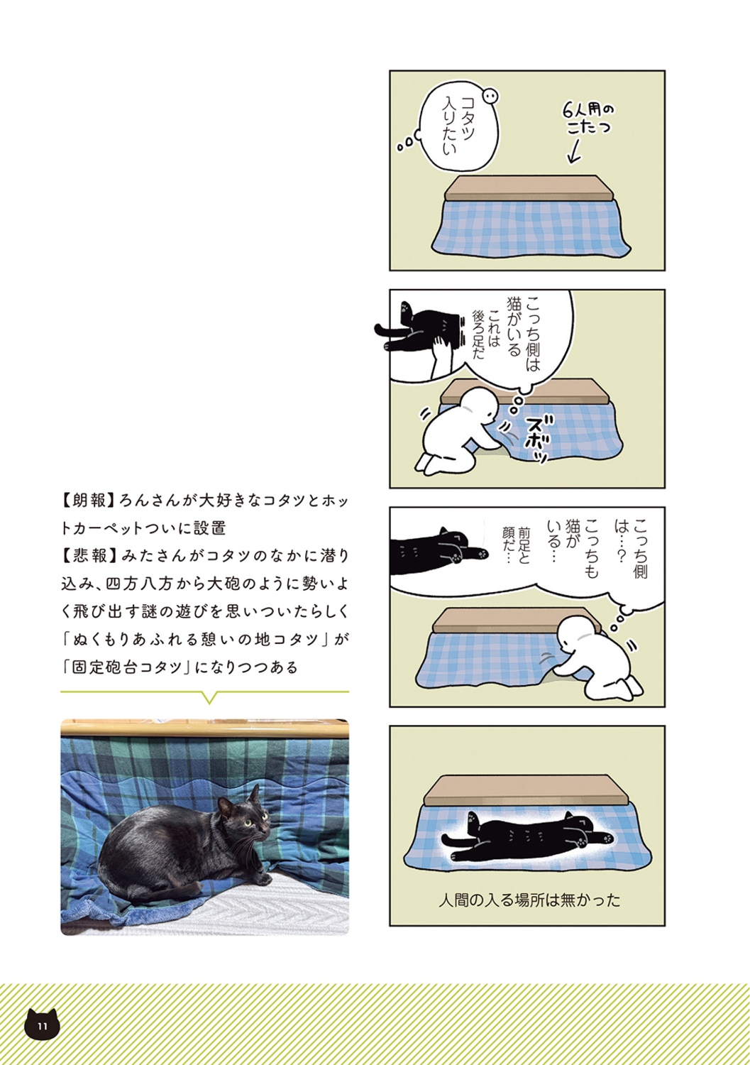 サムネイル画像5