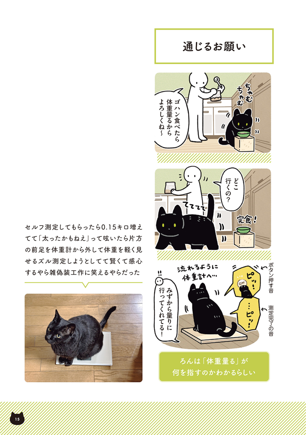 サムネイル画像7