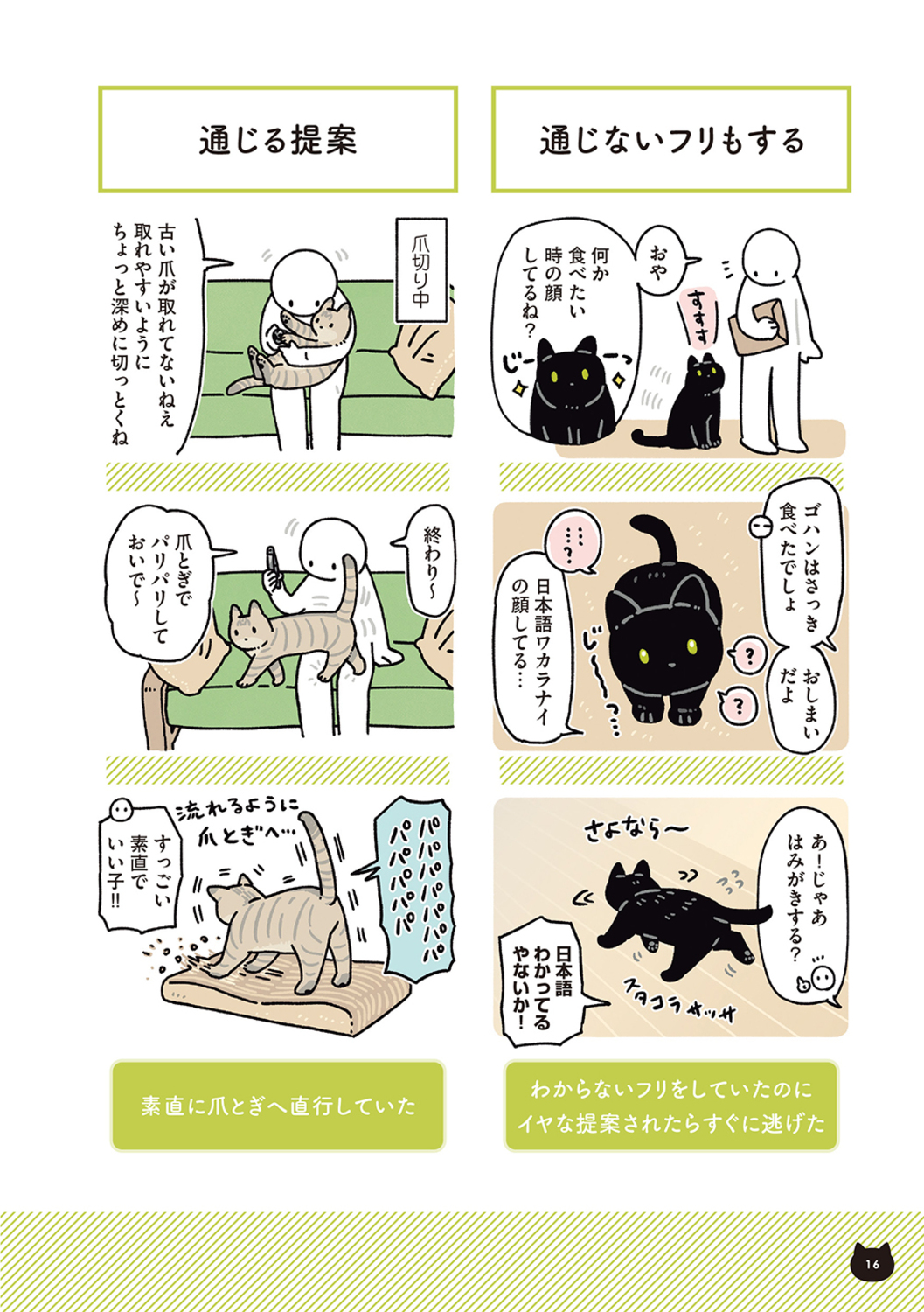 サムネイル画像8