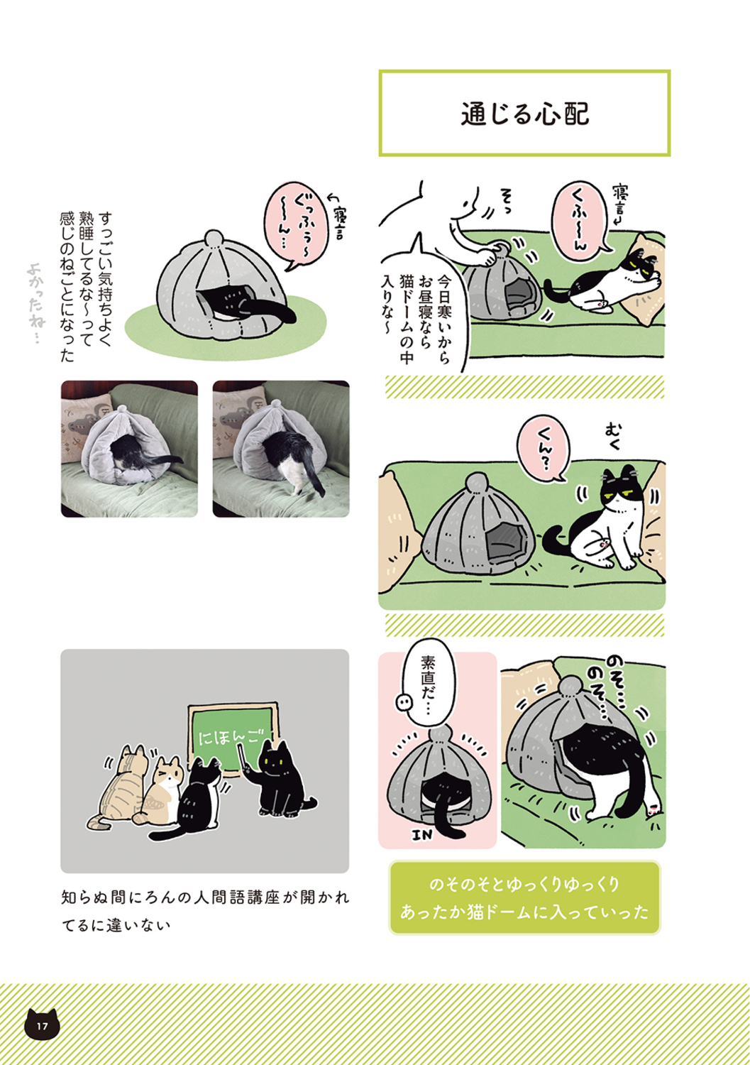 サムネイル画像9