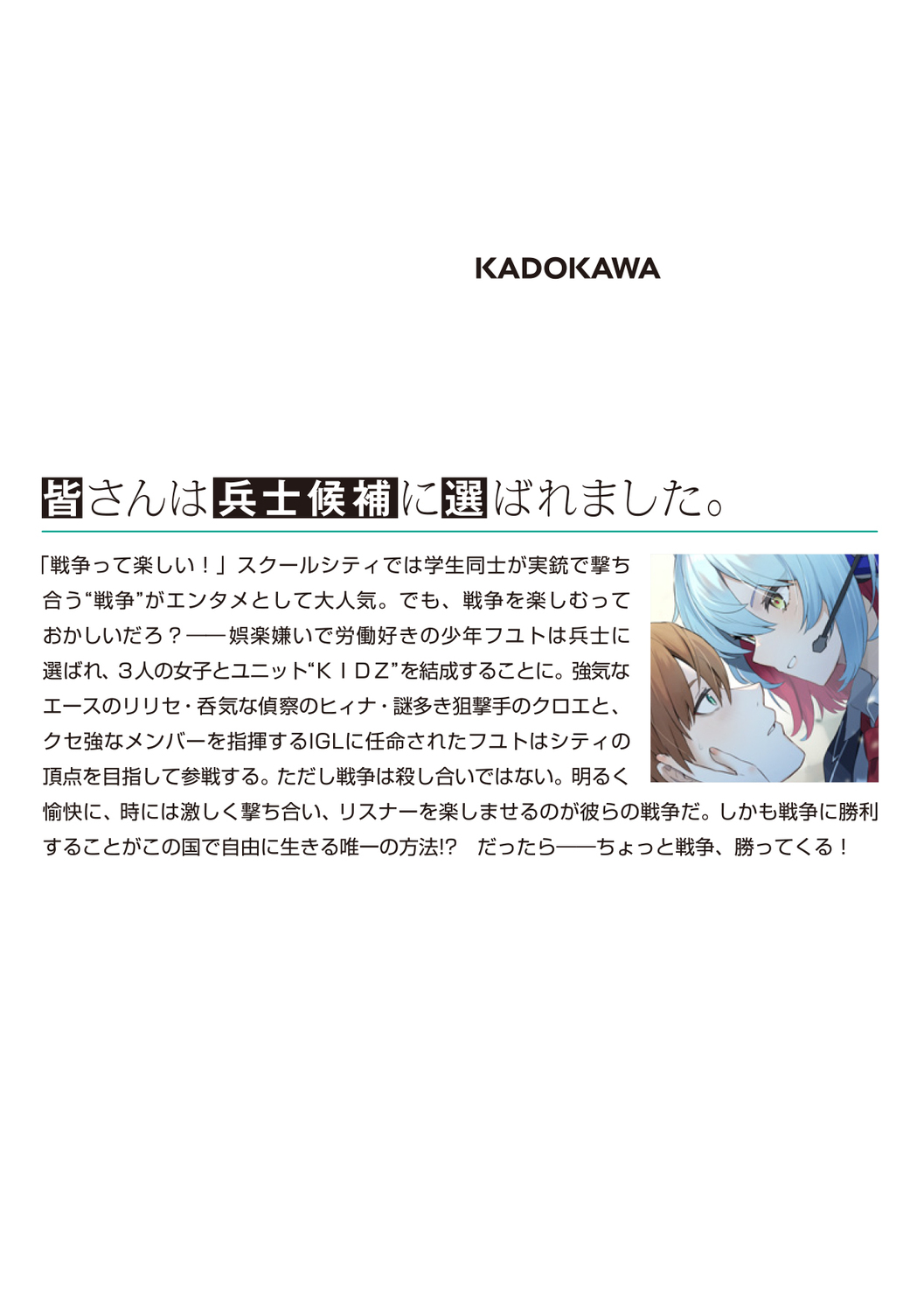 サムネイル画像2