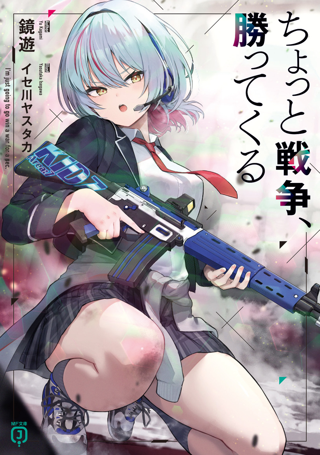 メイン画像
