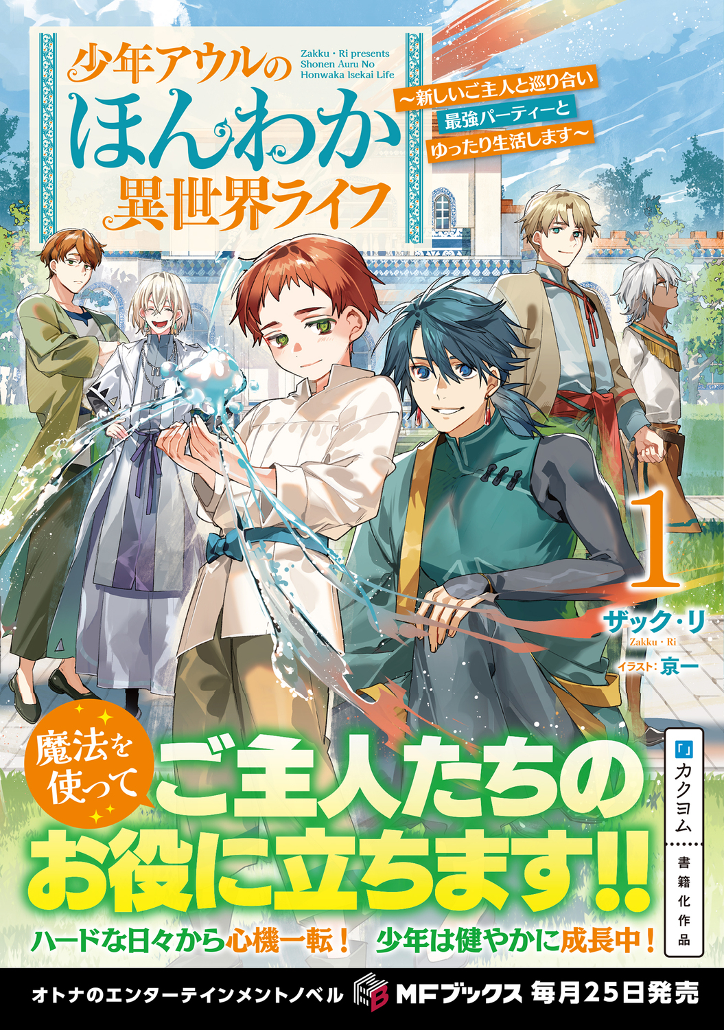 サムネイル画像1