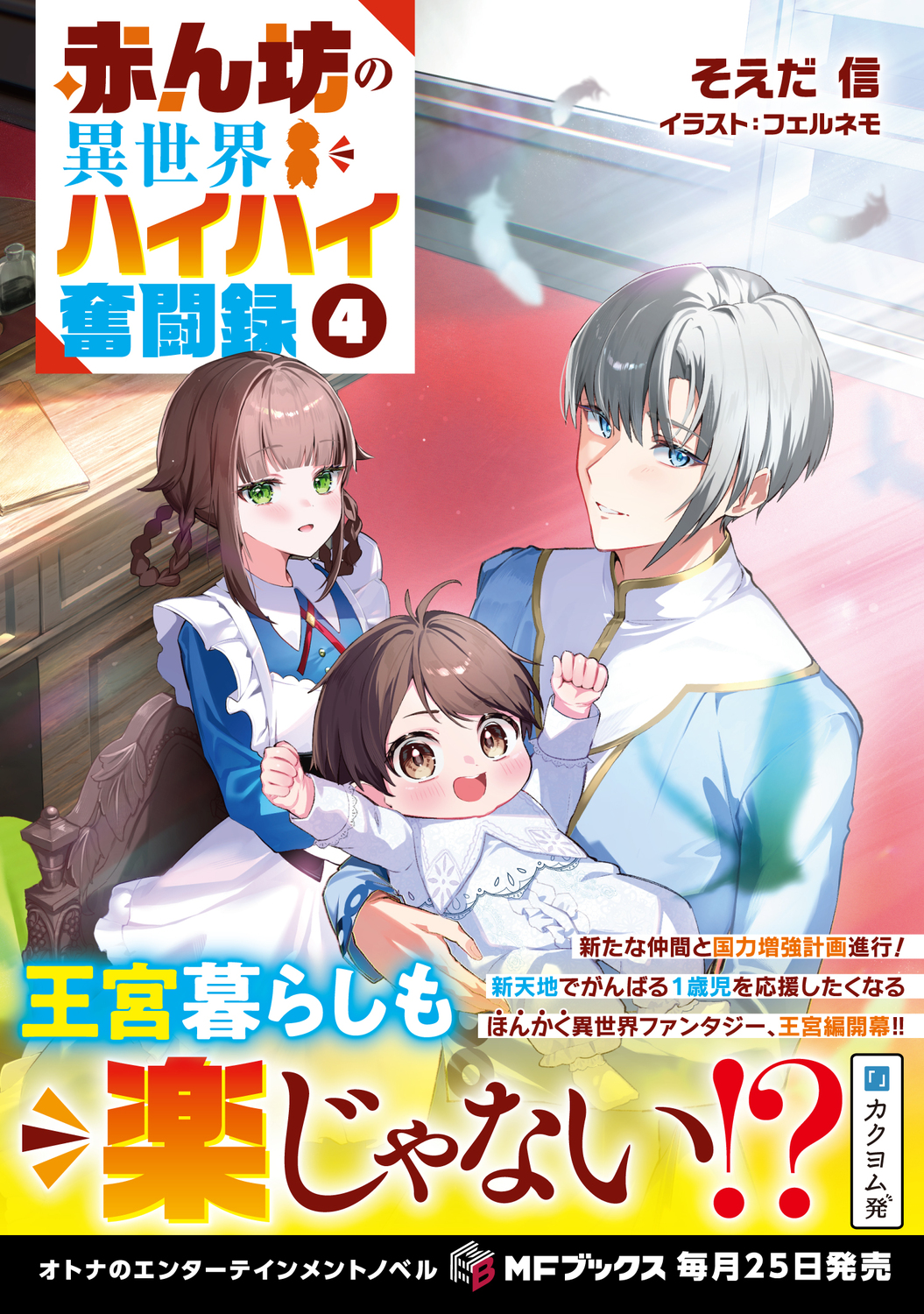 サムネイル画像1