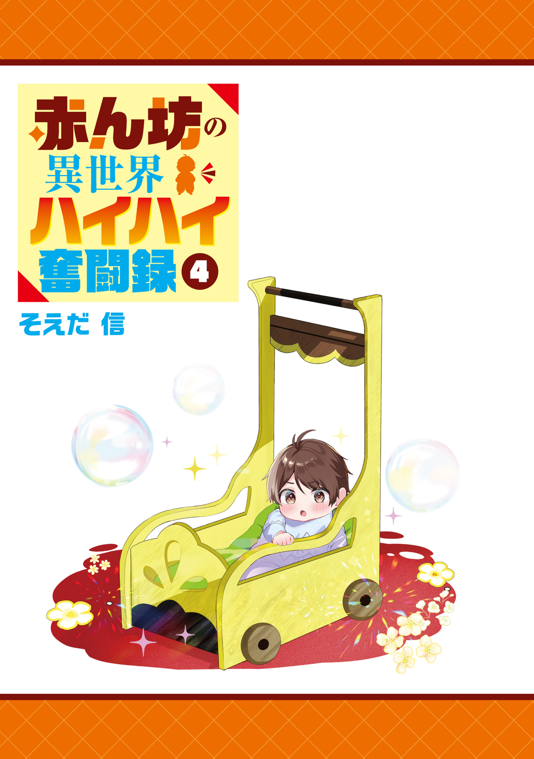 サムネイル画像2