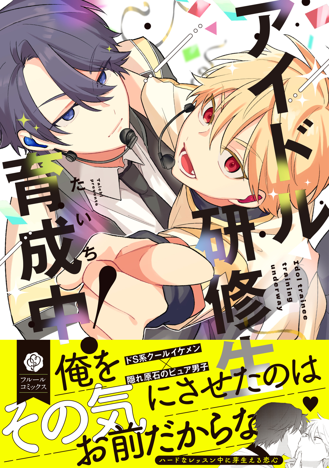 サムネイル画像1