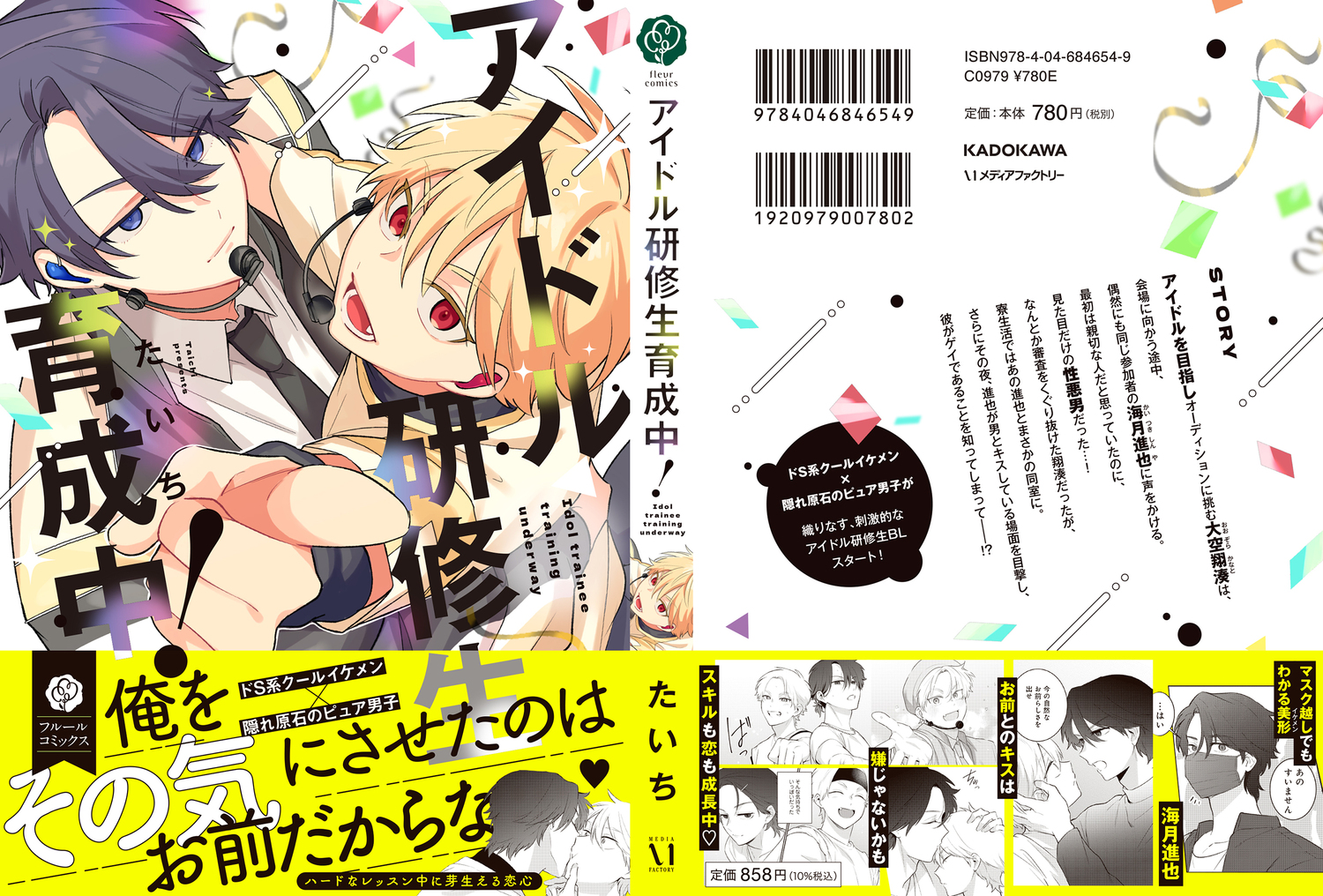 サムネイル画像3