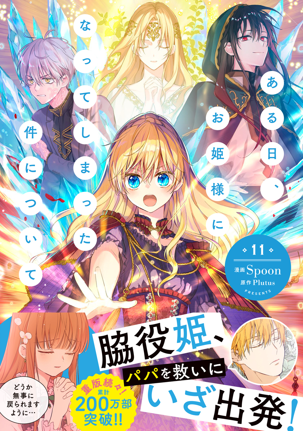 サムネイル画像1