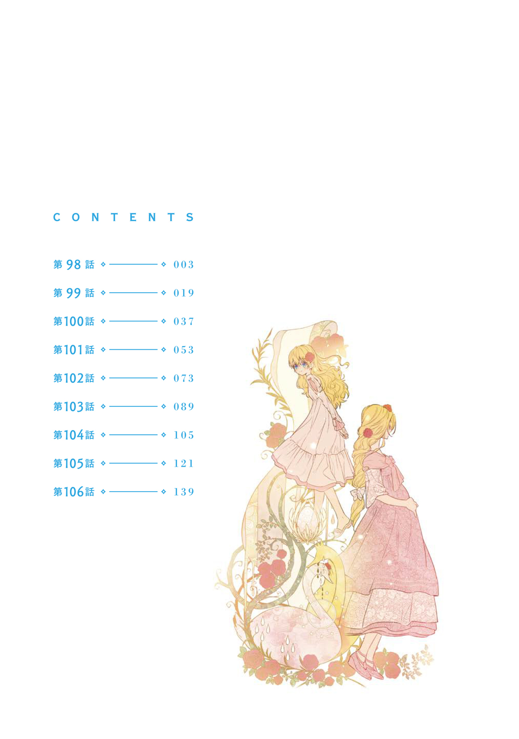 サムネイル画像3