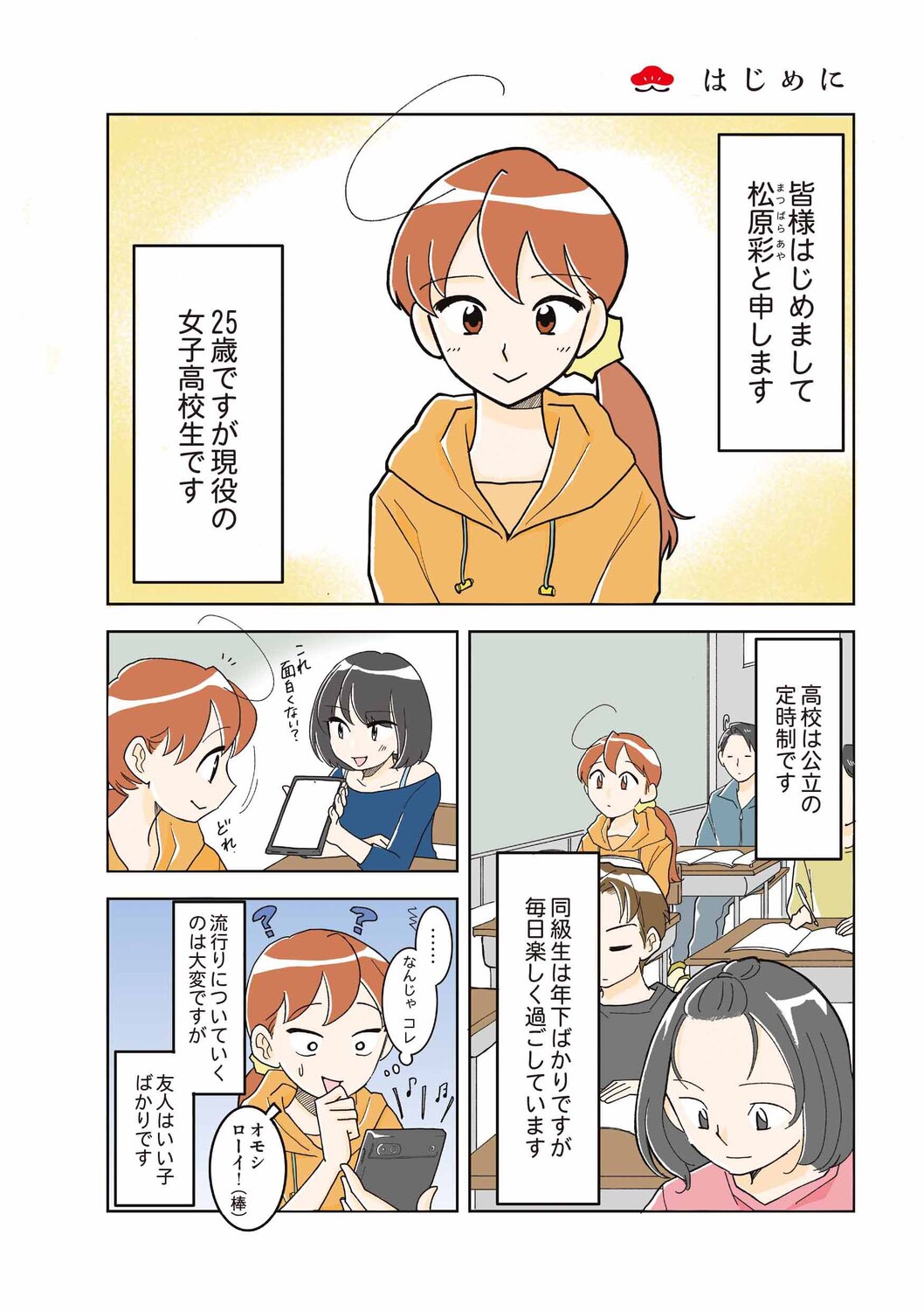 サムネイル画像2