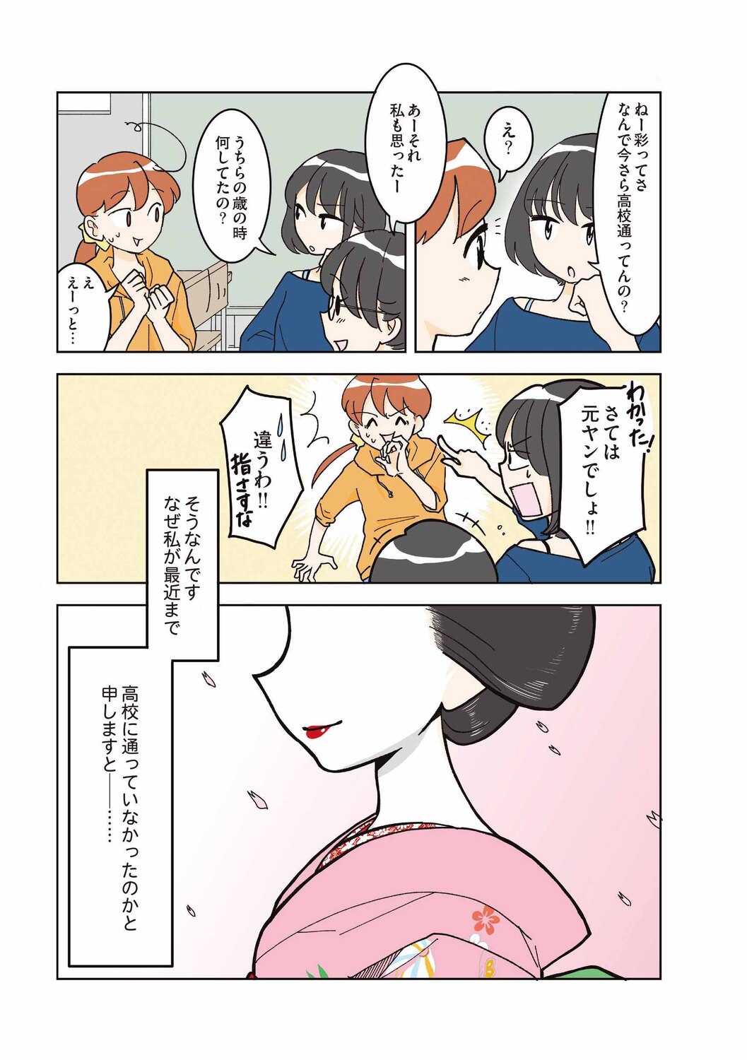 サムネイル画像3