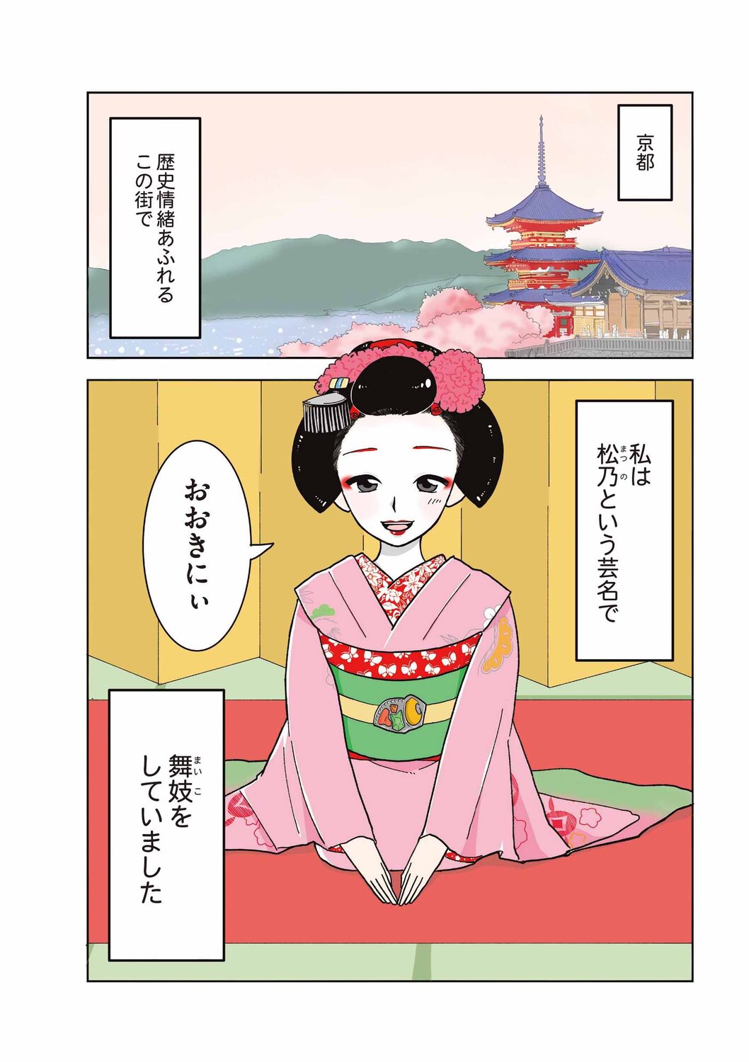 サムネイル画像4