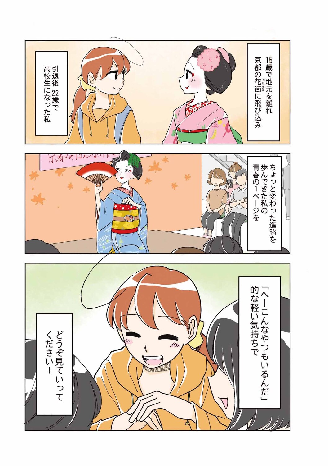 サムネイル画像5