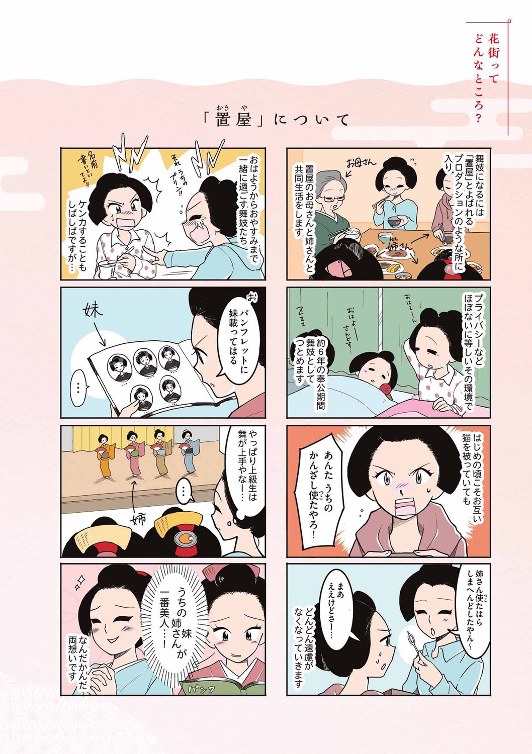 サムネイル画像8