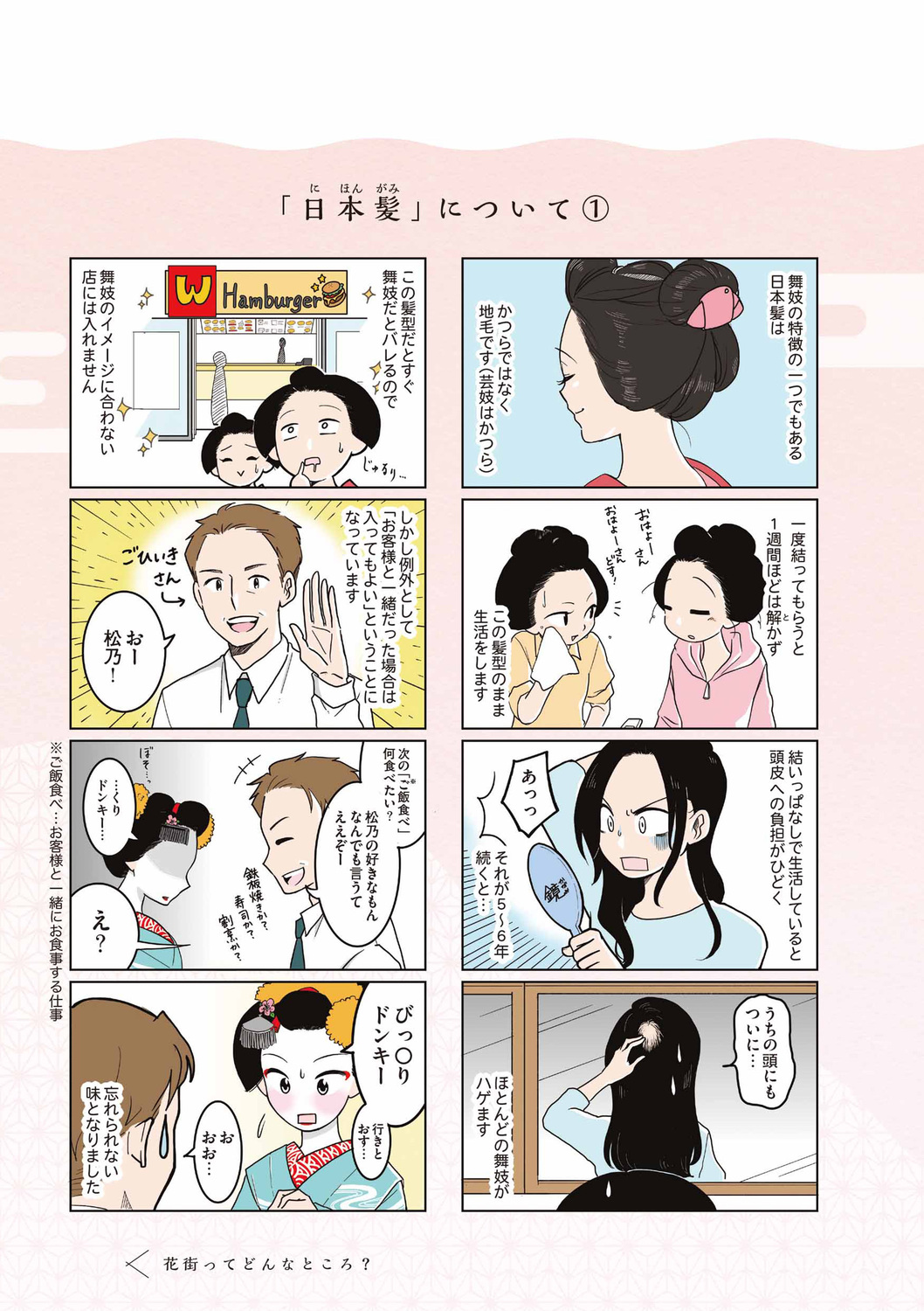 サムネイル画像9