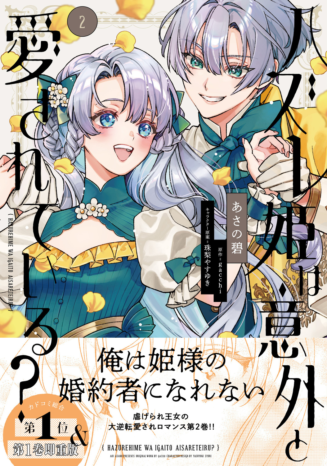 サムネイル画像1