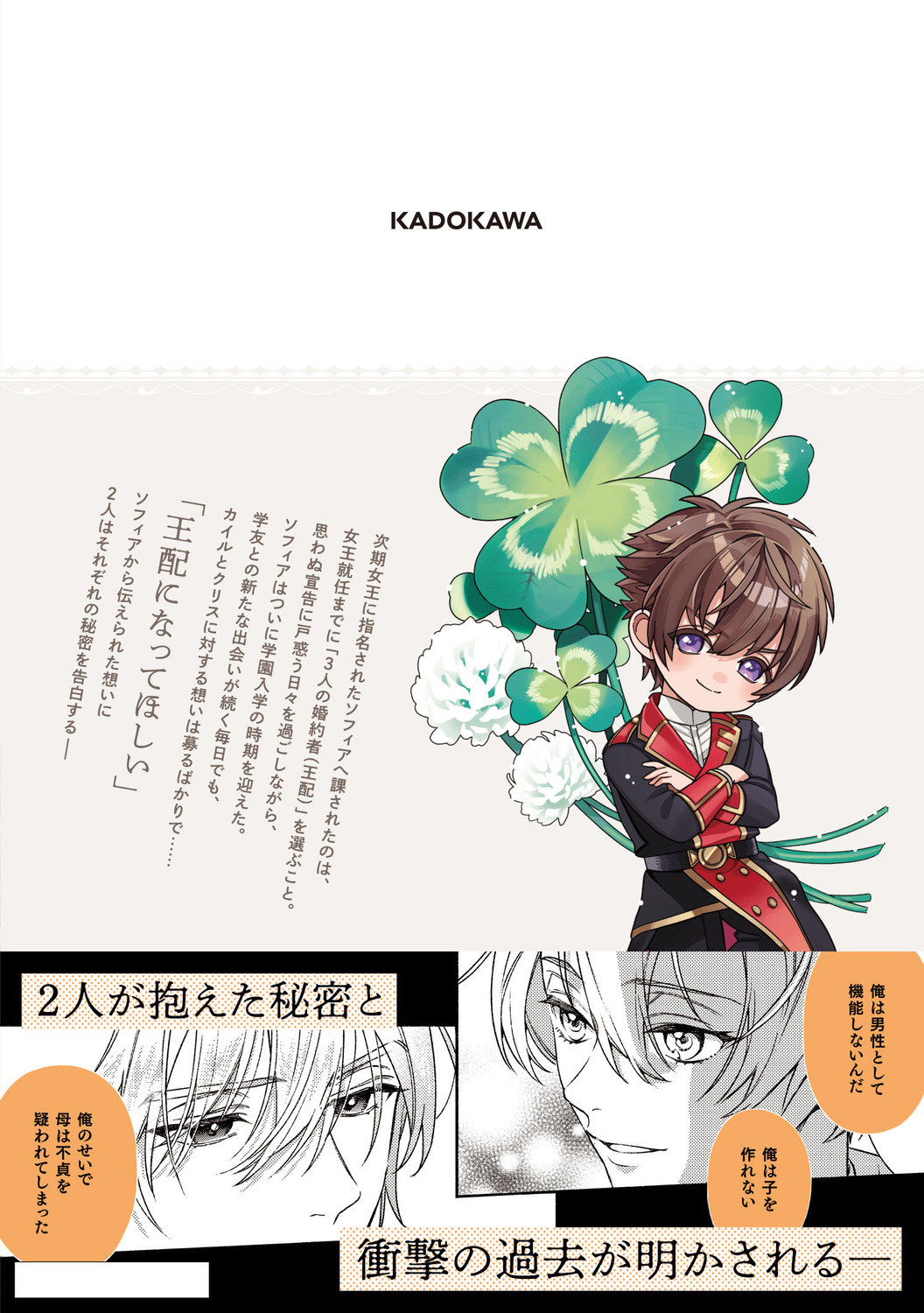 サムネイル画像2