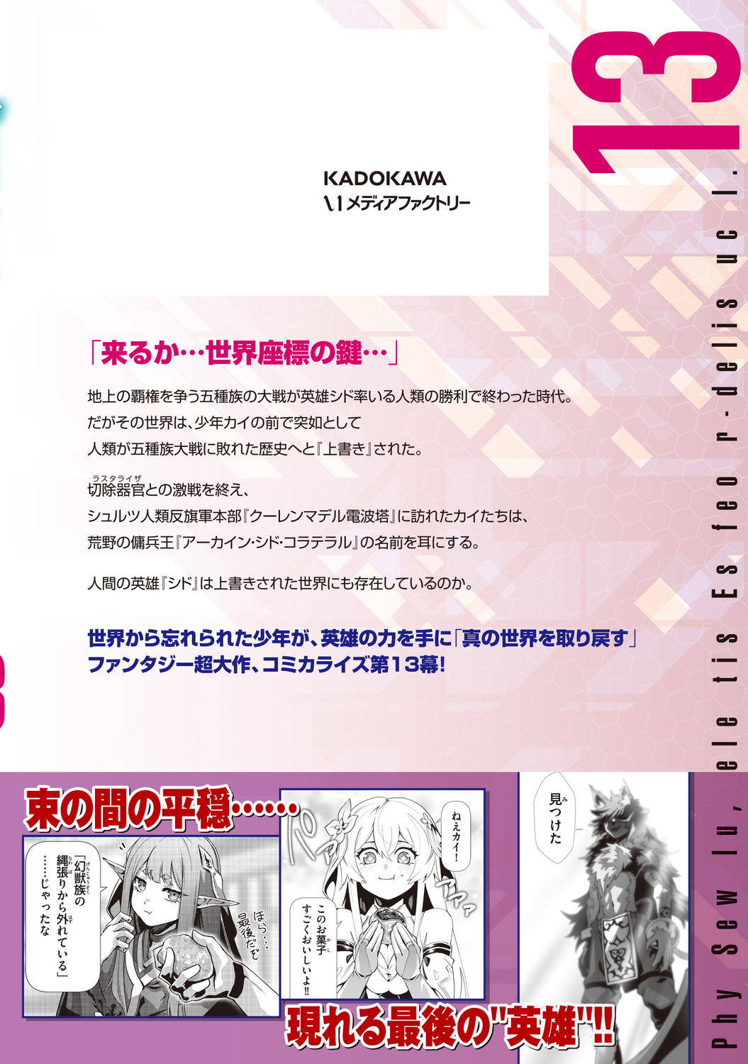 サムネイル画像2