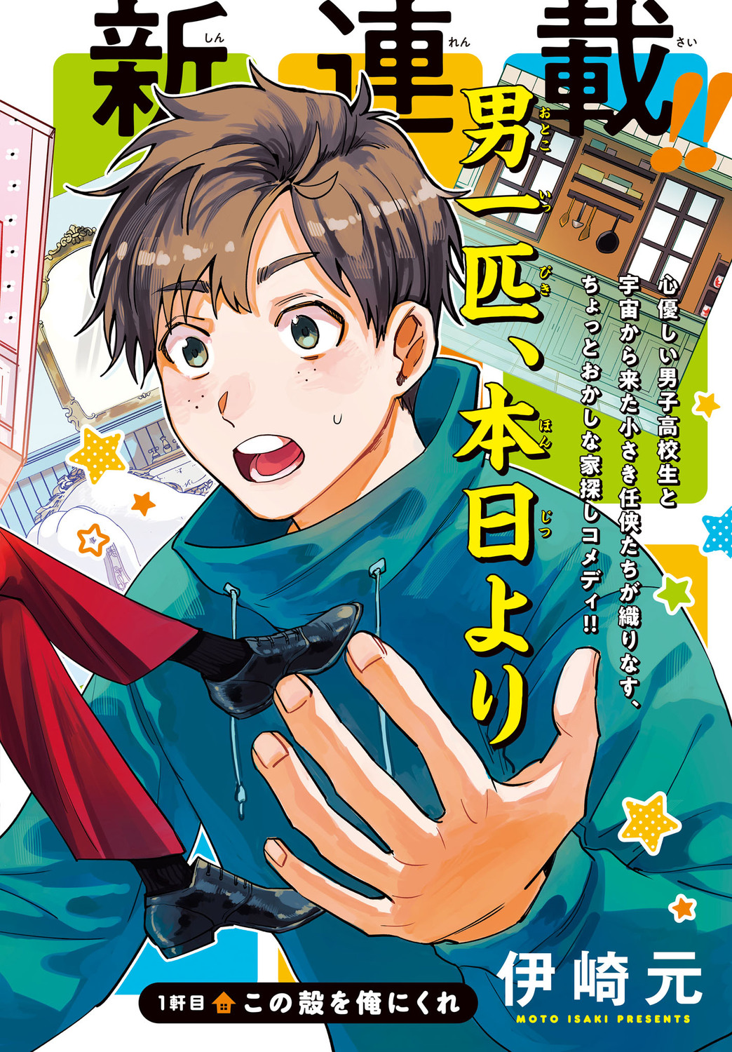 サムネイル画像3