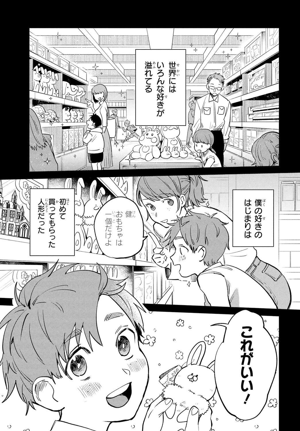サムネイル画像5